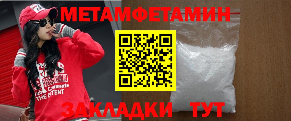 Ахтубинск  Amphetamine  Вход с VPN  Amphetamine 98% 
