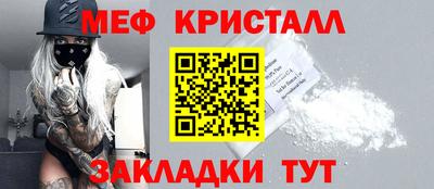 СК Анапа