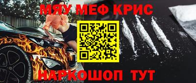 амфетамин Анжеро-Судженск