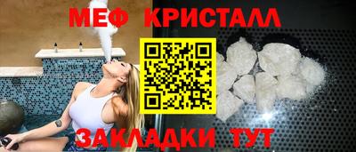 амфетамин Анжеро-Судженск
