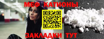 стафф Ангарск