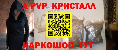 амфетамин Анжеро-Судженск