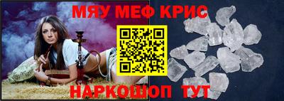 амфетамин Анжеро-Судженск