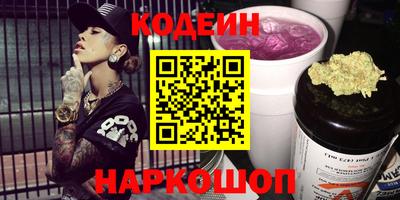 амфетамин Анжеро-Судженск