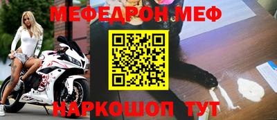 стафф Ангарск