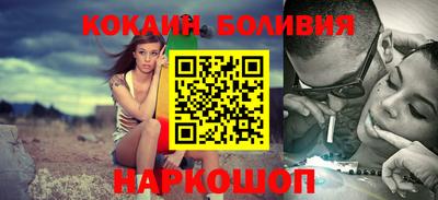 стафф Ангарск