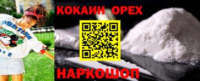 стафф Ангарск
