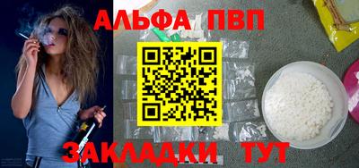 герыч Аша