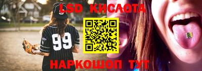амфетамин Анжеро-Судженск