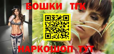 стафф Ангарск