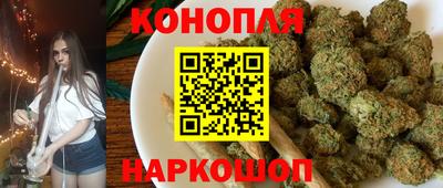 каннабис Ачхой-Мартан