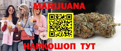 стафф Ангарск