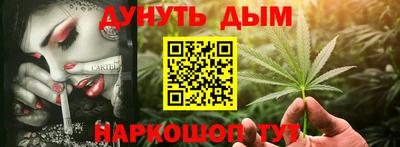 стафф Ангарск