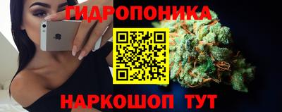 стафф Ангарск