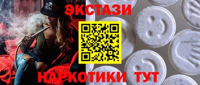 каннабис Ачхой-Мартан