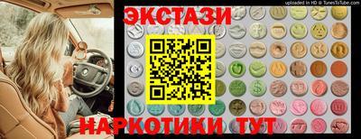 СК Анапа
