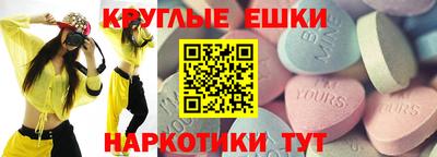 амфетамин Анжеро-Судженск