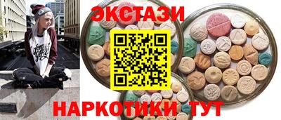 шишки Баксан