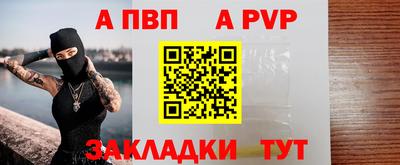 СК Анапа