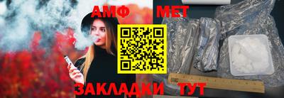 СК Анапа