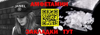 СК Анапа