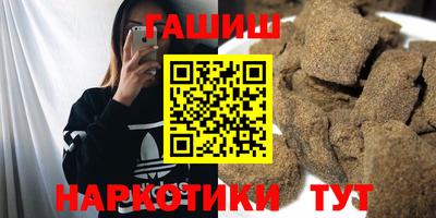стафф Ангарск