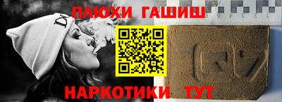 амфетамин Анжеро-Судженск