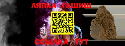 амфетамин Анжеро-Судженск