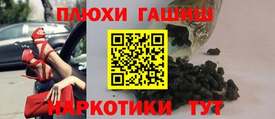 амфетамин Анжеро-Судженск