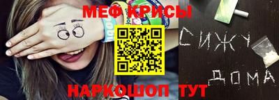 амфетамин Анжеро-Судженск