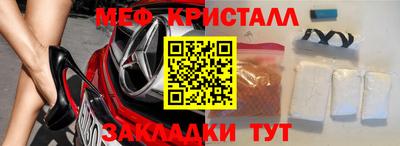 СК Анапа