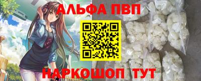 амфетамин Анжеро-Судженск