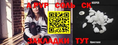 СК Анапа