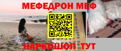 стафф Ангарск