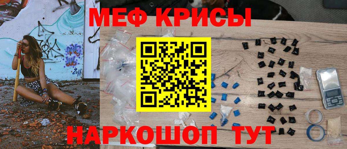 МЕФ  Ахтубинск