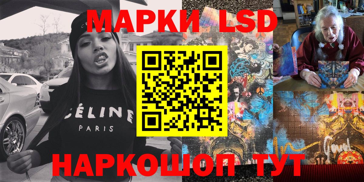 Марки N-bome 1500мкг  Марки 25I-NBOMe  Ахтубинск  Вход с VPN 