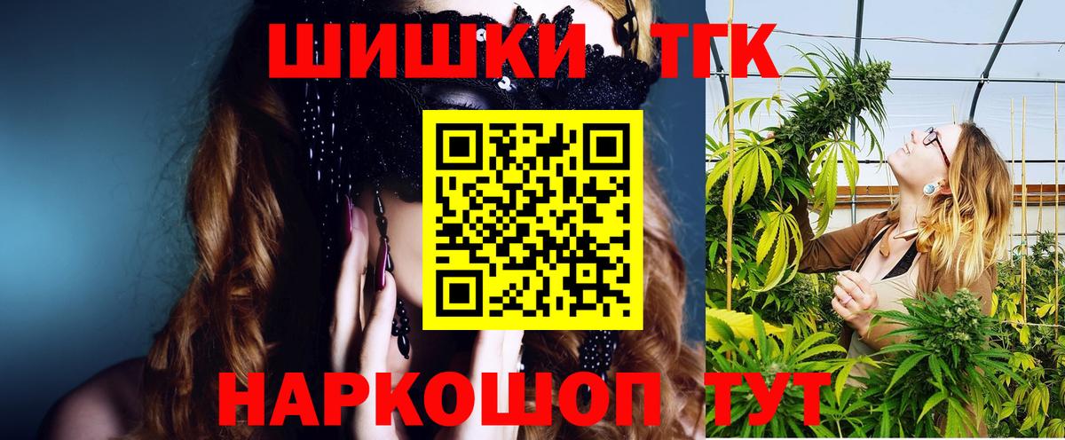 Ахтубинск  Конопля MAZAR  Бошки марихуана гибрид  Вход с VPN  Бошки Шишки OG Kush  Бошки Шишки марихуана 